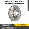 Диск тормозной перед subaru forester 97-16  sat st-26310-aa092
