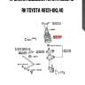 Пружина подвески toyota hilux 15-  rh toyota 48131-0kl40