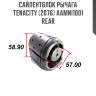 Сайлентблок рычага tenacity (2076) aamni1001 rear