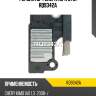 Регулятор генератора utm rq9342a