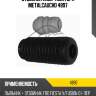 Отбойник амортизатора metalcaucho 4897