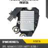Регулятор генератора utm rv5973a