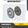 Ком/кт сцепления [без выж.] [240 mm] mecarm mk9617d