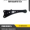 Рычаг задний продольный toyota rav4 aca3# 05-12 lh sat st-48780-42010