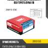 Кольца поршневые комплект 050 TOYOTA DYNA 11B RIKEN 28910 050