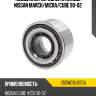Подшипник передней ступицы nissan march nsk 35bwd16jb5ca