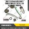 Ремкомплект грм для mazda 3 2002- 5 6 atenza axela mx-5 tribute ford l8 lf 1.8 2.0  l=134  tg-etk-074  tkma140