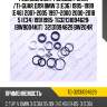 Ремкомплект рулевой рейки /ti-guar для bmw 3 (e36) 1995-1999 (e46) 2001-2005 1997-2000 2000-2018 5 (e34) 19911995  tg32131094629  (bw9004kit)  32131094629 bw204r