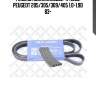 Ремень поликлиновой 4pk960, peugeot 205/305/309/405 1.0-1.9d 83-