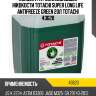 Концентрат охлаждающей жидкости totachi super long life antifreeze green 20л totachi 43620