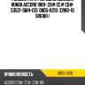 Рулевая тяга /передняя gmb для honda accord 1989- cb# cc# cd#  53521-sm4-013  0805-0210  (crho-10 sr6180 )