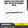 Рулевая тяга /передняя правый /левый 555 для platina h10 2002- прав. = лев.  sr-n110  4852100qaa er22110