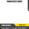 Рычаг нижний rh toyota windom toyota 48068-33030