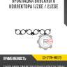 Прокладка впускного коллектора 1jzge / 2jzge r8 gx-17176-46020