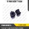 Втулка стабилизатора tg-48815-60310 * ti-guar
