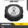 Крышка расширительного бачка vernet rc0154