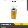 Фильтр гидравлический sakura h7958