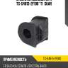 Втулка стабилизатора tg-54813-2f100* ti·guar