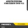 Прокладка выпускного коллектора suzuki grand vitara sat st-14140-65d02