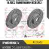 Диск тормозной вент. с прорезом black z zimmermann 400365453