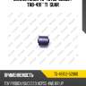 Сайлентблок tg-48702-52060 / tab-491 * ti·guar