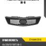 Решетка радиатора kia cerato 08-10 sat st-ka44-093-0