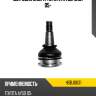 Шаровая опора toyota aygo b10 05- hosu hsbj0031