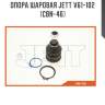 Опора шаровая jett v61-102 (cbn-46)