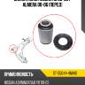 Сайлентблок nissan ad 99-08  sat st-55044-4m410
