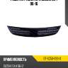 Решетка радиатора suzuki sx4 06-16 sat st-sz53-093-0