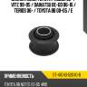 Сайлентблок toyota probox 02-  sat st-48740-52040-b