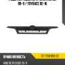 Решетка радиатора toyota dyna 99-11  sat st-ty68-093-d0