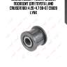 Сайлентблок / рейка рулевая подходит для toyota land cruiser(100) 4.2d-4.7 98-07 c9828 lynx