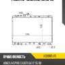 Радиатор honda inspire 95-98 sat hd0005-v6