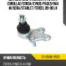 Шаровая опора нижняя fr toyota corolla2 sat st-43340-19025