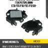 Реле-регулятор напряжения генератора bmw e70 as-pl are3120