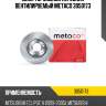 Диск тормозной передний вентилируемый metaco 3050173