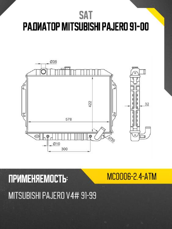 Радиатор mitsubishi pajero 91-00 sat mc0006-2.4-atm