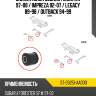 Сайлентблок subaru forester 97-08  sat st-20251-aa000
