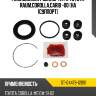 Ремкомплект суппорта fr toyota raum,corolla,carib -00 на 1суппорт sat st-04479-12091