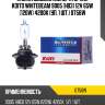 Лампа высокотемпературная koito whitebeam 9005 (hb3) 12v 65w (120w) 4200k (уп. 1 шт.) 0756w