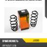 Пружина подвески передняя rh1021 jd jjs1283