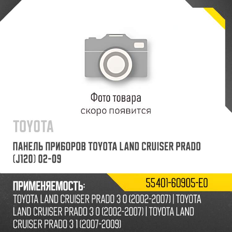 Радиатор Citroen C3 01-16  SAT PG0003-2