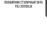 Подшипник ступичный 3845   fbj 32010xja