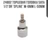 Торцевая головка sata 1/2"dr "spline" м-6мм l-50мм sata 24802