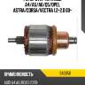 Ротор стартера audi a4 as-pl sa0056