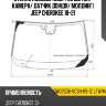 Стекло лобовое обогрев щеток xyg dw02506-vcsh-hs-1z lfw/h/x