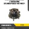 Ступичный узел задн. citroen c-crosser snr r17328