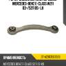 Рычаг задний верхний передний mercedes-benz e-class w211 03- sat st-a2303503506