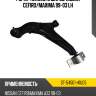 Рычаг нижний с шаров. nissan cefiro sat st-54501-41u05